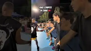 BEST BASKETBALL FANS IN THE 🇨🇳#1v1 #chinabasketball #basketballshorts #streetball #streetballer