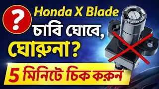 Ignition Switch Bodlate Hobena | Bike Start Problem Solution | Bike Tips BD