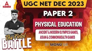 UGC NET Physical Education | Ancient & Modern Olympics, Asian & Commonwealth Games By Monu Sir