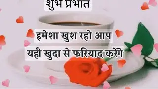 Ritu_gupta hamesha khush raho aap yahi khuda Se fariyad karenge 🙏🙏