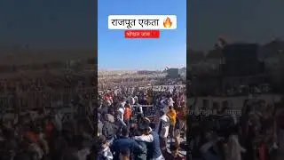 8 January Jan aandolan Bhopal  jivan Singh sherpur #rajput #bhopal #news #youtube