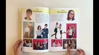 Выпускной альбом «Классный» для старших классов