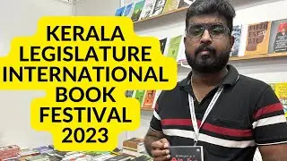 KERALA LEGISLATUREINTERNATIONAL Book Festival 2023, വായന ഇപോഴും ഒരു പുതു തുടക്കം ആണ് | Education