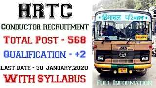 HRTC Conductor recruitment 2020 | HRTC Conductor syllabus 2020 | HRTC conductor bharti