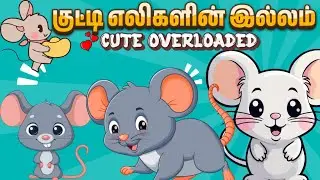 😆Baby mice Mouse atrocities🐁 || rat cute reaction அழகான குட்டி எலிகள் 😍 @mr.makizh6729