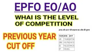 UPSC EPFO Cut off | Safe Score 2021| PREVIOUS YEAR CUTOFF | UPSC EPFO Exam Date 2021|