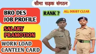 🟡 डीजल इंजन स्टैटिक जॉब प्रोफाइल||BRO GREF DES JOB PROFILE|| #DES #BRO #brogref #gref