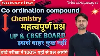 co ordination compound for 12/LT/TGT part 2 Lac.24