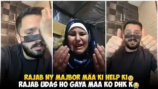 Rajab Ny Majbor Maa Ki Help Ki | Rajab Butt Udas Ho Gaya Maa Ko Dhk K | File Close Ki Entry 
