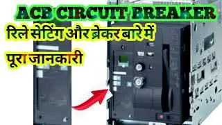 ACB Breaker full details