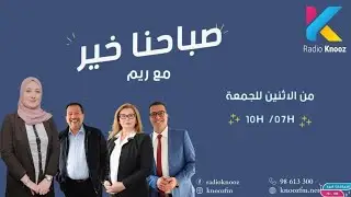 📌الشروق🗞: