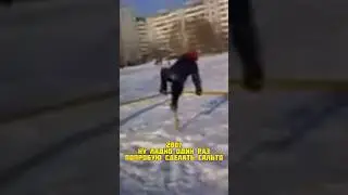 Затянуло немного #трюки #сальто #pkfr