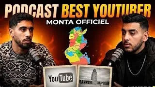 كيف تنجح في صانعة المحتوى مع monta officiel | بودكاست | PODCAST