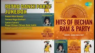 70s-90s Dance Dhamaka | Bechan Ram & Party Songs | Dalani Men Nanaji | Tarana Raga Darbari