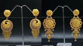 Latest Gold Earring Design /Chand bali Collection