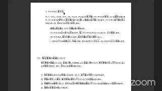 Food Service -HACCP Concept 3