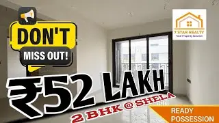 2 BHK ફ્લેટ @ શેલા | Flat in Ahmedabad | Ready Possession | 2 BHK Flat near ClubO7 Shela
