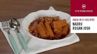 Nadru Rogan Josh | Quintessential Dish from Kashmir | India in 21 Recipes | Victorinox