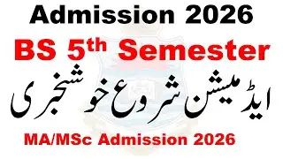 BS 5th Semester/MA/MSc Admisssion 2026 Open | MA MSc Adission 2026 | BS 5th Admission 2026