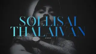 Sollisai Thalaivan (Rap Chief) | Official Audio