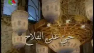 La Pri&egrave;re du vendredi - As salat&ucirc;-l-j&ucirc;m&ucirc;'a
