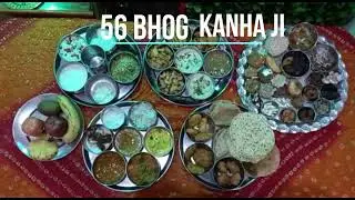 🕉56 bhog for Lord Shri Krishna 