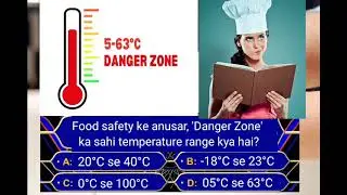 Answer Kisko Pata Hain ?   Danger Zone: Yeh Temperature Aapko Bimaar Kar Sakta Hai ? 