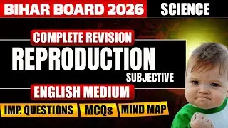 Class 10 Science Subjective Question l Class 10th Science Subjective Question ll Bihar board 10th 