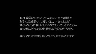 情緒と創造3/3 Kiyoshi Oka