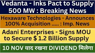 Adani Enterprises I Vedanta I Hexaware Technologies I Bonus I Split I Record Date