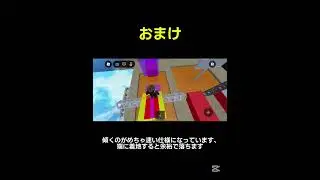 毎日青サス(ninja warrior rewind)31日目
