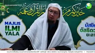 🔴[LIVE] KITAB AL-TAWHID BAGI IBN KHUZAIMAH (Siri 57)