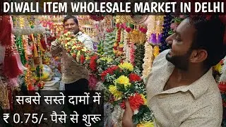 Diwali Decoration Wholesale Market In Delhi | Sadar Bazar | Ktd's View