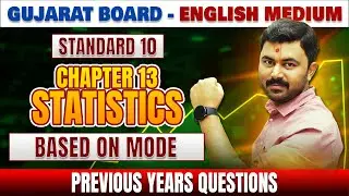 STD 10 | CH-13 Statistics | Based on Mode | Booster Batch | By Omdev Sir #boardexam2026 #education