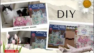 Искусство декупажа с использованием набора &laquo;сделай сам&raquo;