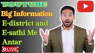#E-district #E-sathi #online “Jati Aay Nivash Certificate Online: Fake aur Original Ki Pehchan”