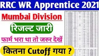 WR Mumbai Apprentice Merit List 2021 | Western Railway Apprentice Merit List 2021 | WR Apprentice