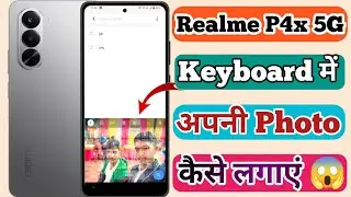 Realme P4x 5g Keyboard Me Photo Kaise Lagaye // How To Keyboard Theme Setting On Realme P4x 5g