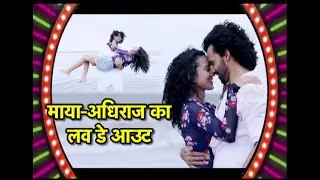 Beach Dayout With Heena Parmar & Ankit Raaj aka Maya & Adhiraj Of Main Bhi Ardhangini!
