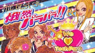 The Best Of Gazen ParaPara!! & We Love TechPara (DJ Mix) [Disc 1]