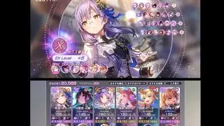 ヘブバン　恒星掃戦線#10　EX5