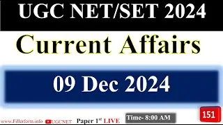 09 Dec -UGC NET JRF CURRENT AFFAIRS | TODAY CURRENT AFFAIRS | UGC NTA NET Exam 2024