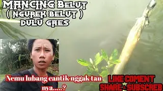 Mancing Belut ( ngurek belut ), Nemu Lubang cantik pas di Lihat nggak tau nya......?