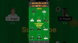 DB Vs NW today match team predecation 2021.