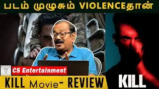 KILL movie review | NIKHIL NAGESH BHAT | CABLE SANKAR REVIEW