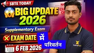 Supplementary Exam 2026 😱 | SBTE Today Big Update | Exam Date Changed | 6 Feb 2026 🗓️