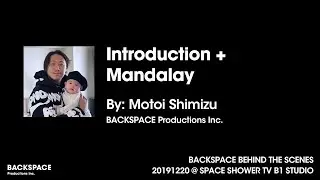 Introduction + Laser & Visual Integration - Motoi Shimizu | BACKSPACE Behind The Scenes 2019