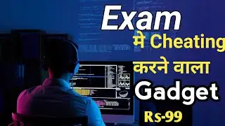 Exam cheating gadgets || gadgets || cheating || fail exam | How to cheating in exam #cheating_gadegt