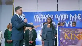 Ethiopian global youth group launching event