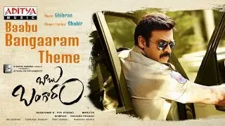 Babu Bangaram Theme Song | Babu Bangaram Full Songs | Venkatesh, Nayanthara, Maruthi, Ghibran